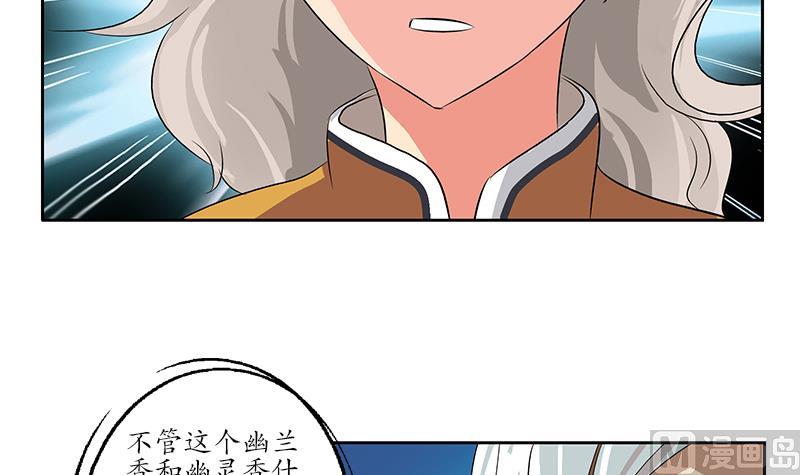 第170话 五行阵32
