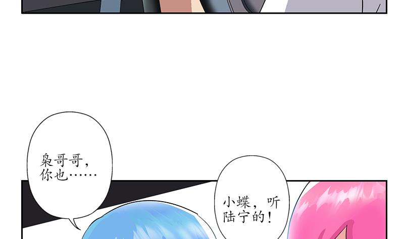 第219话 废物37