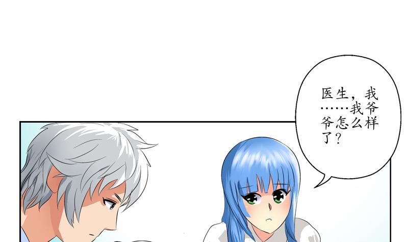 第125话 又见面了37