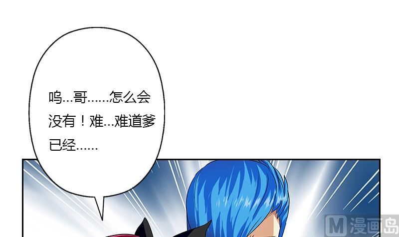 第331话 细思极恐41