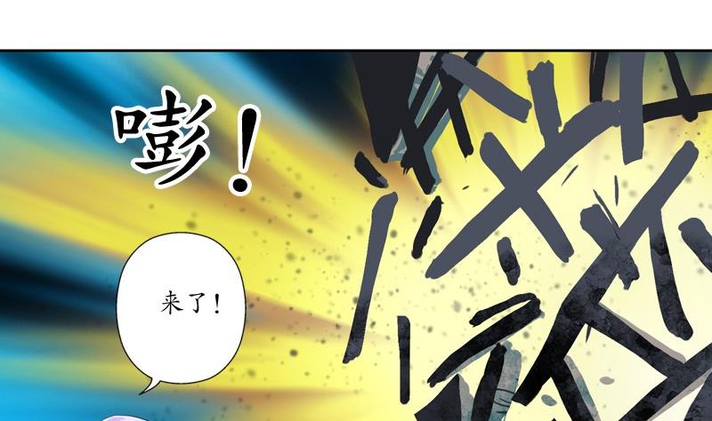 第95话 陆宁的怒火39