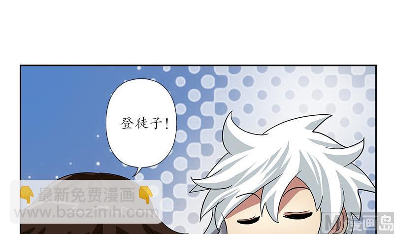 第197话 理由47