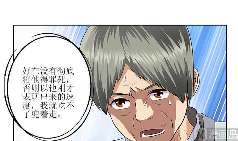 第320话 霜霜，你真漂亮5