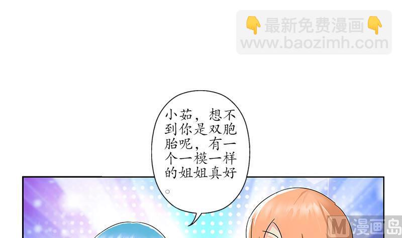 第175话 情敌35