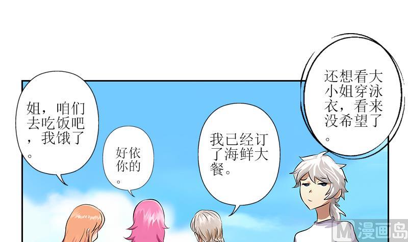 第308话 意外收获5