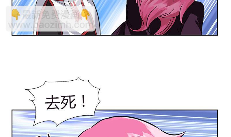 第280话 大小姐，使不得！45