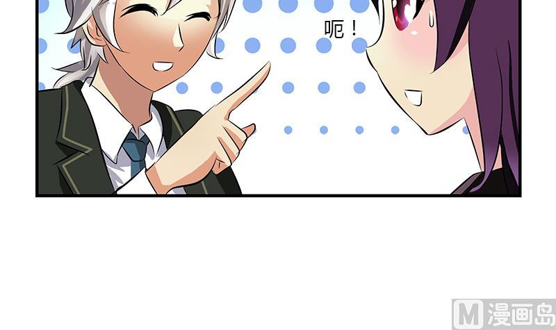 第387话 结盟23