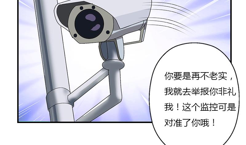 第388话 准岳父岳母来了16