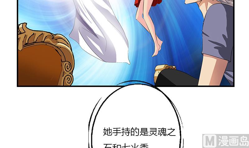 第411话 绿影之迷14