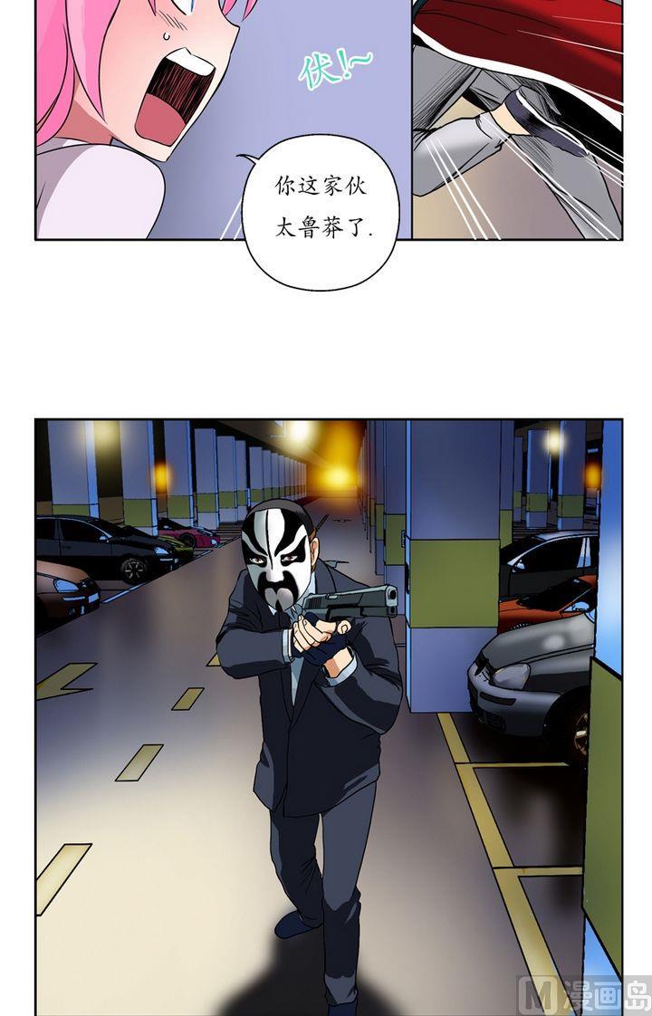 第20话 初展身手2
