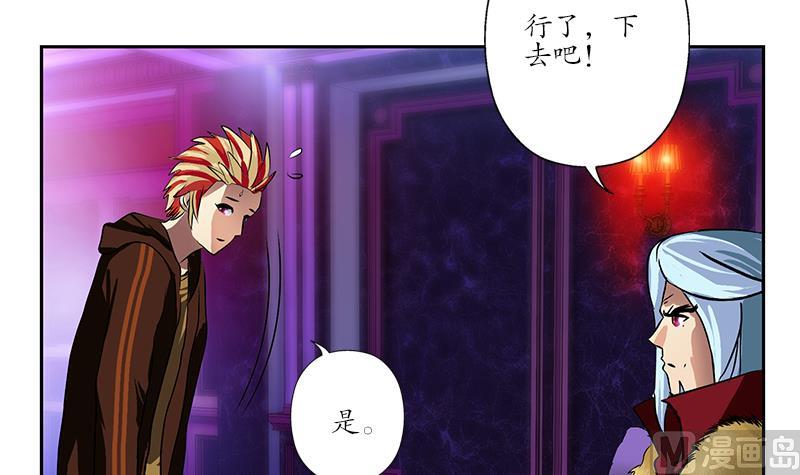 第253话 扩张26
