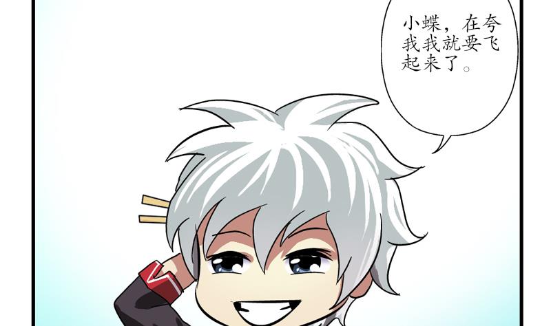 第204话 先取弹壳21