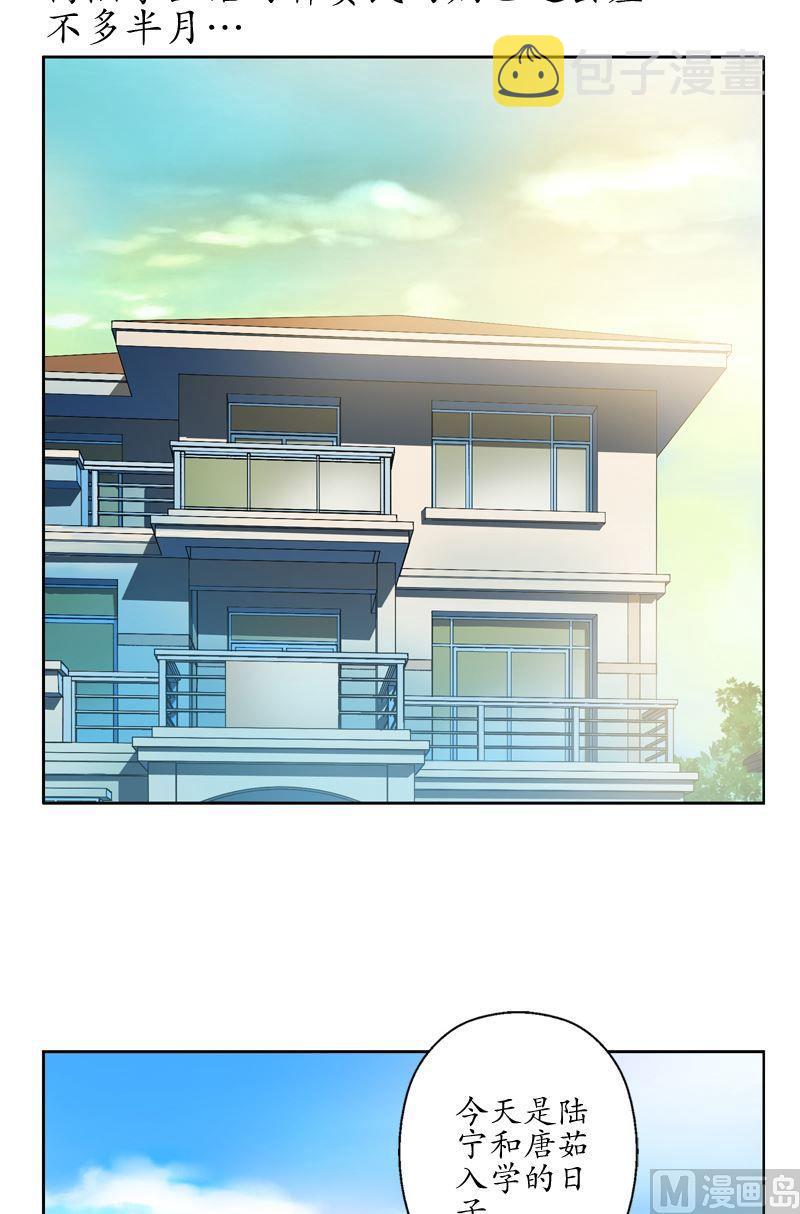 第55话 入学风波1
