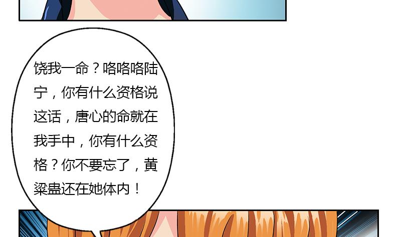 第355话 柳如梦的选择52