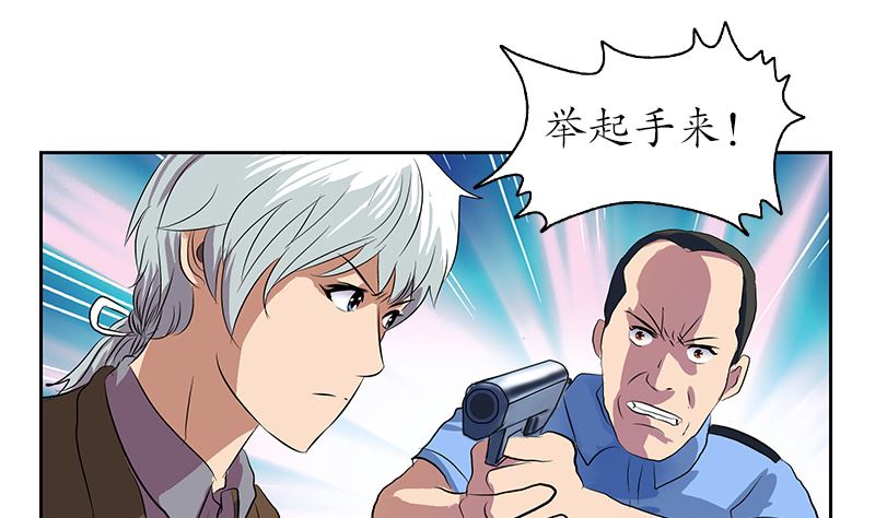 第146话 村霸48