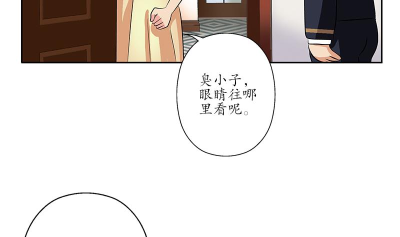第256话 心魔重现13