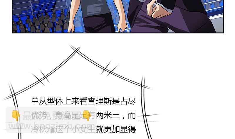 第322话 黑马45