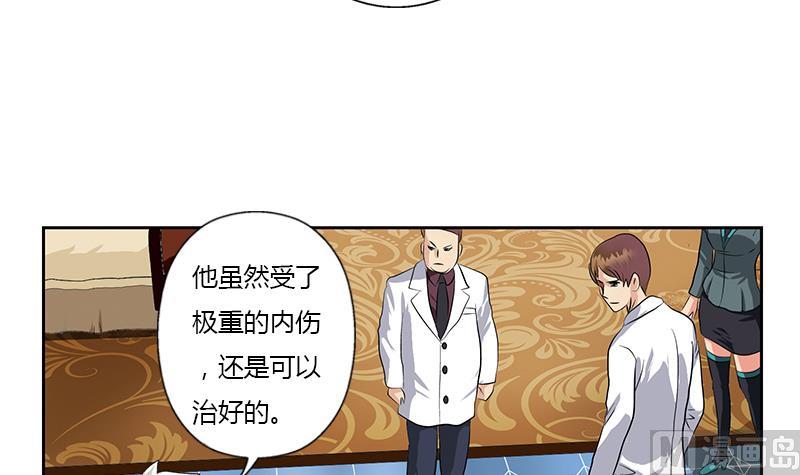 第313话 陆宁动怒35