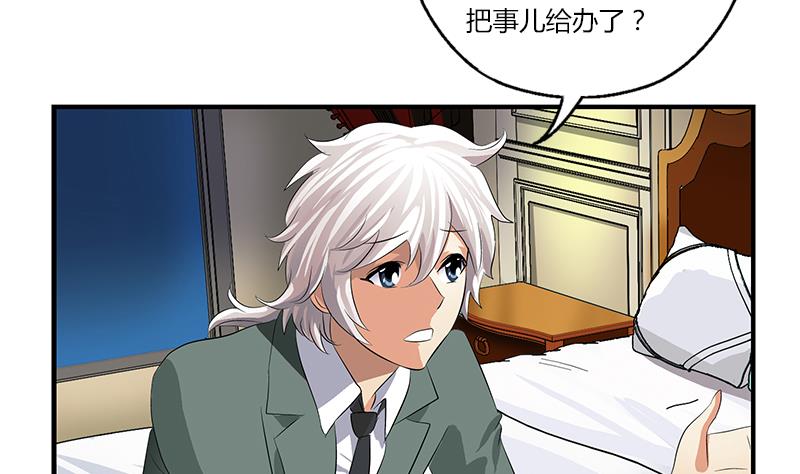 第400话 挂牌色狼15