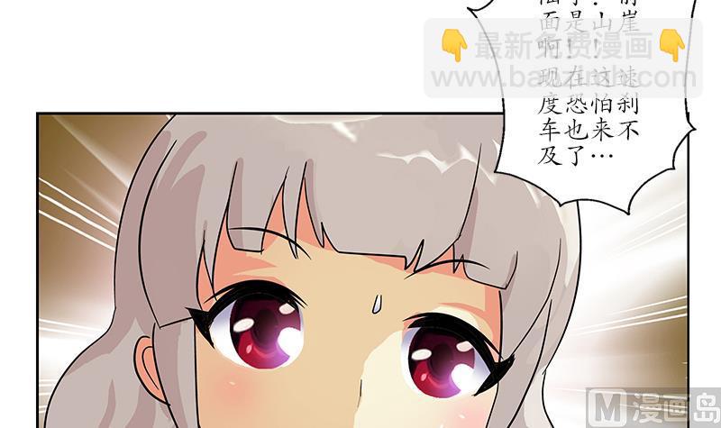 第219话 废物17