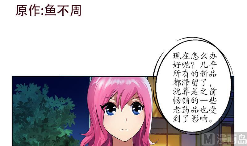 第156话 宁家老祖2