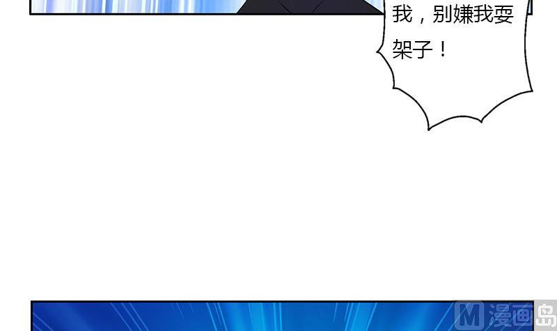 第371话 第二次交换47