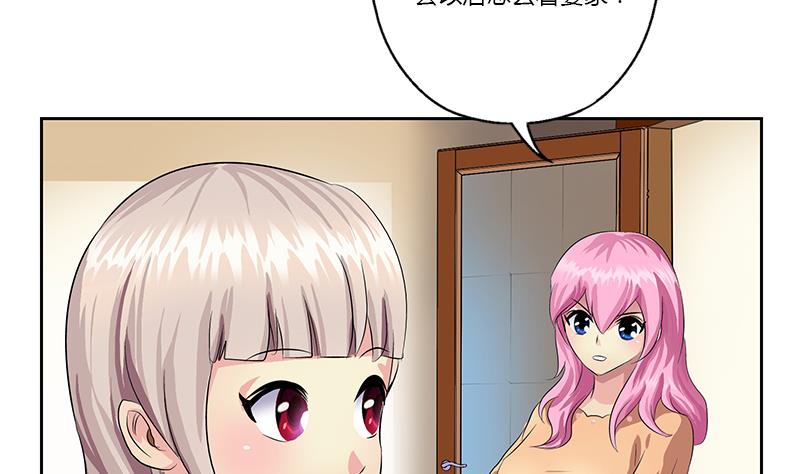 第370话 商人本性！27