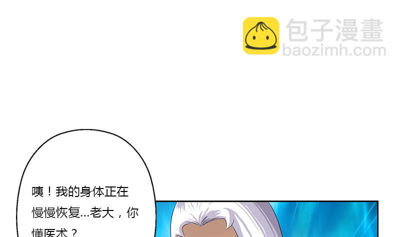 第366话 名为“仙狱”46