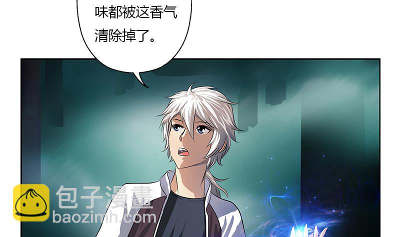 第348话 小气的骨戒13