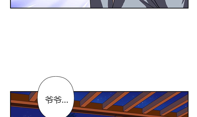 第269话 唐老爷子的请求25