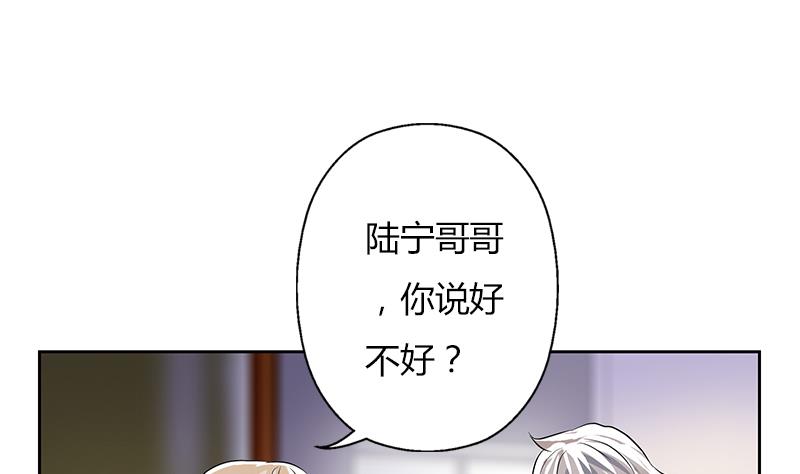第265话 磨人的小妖精34