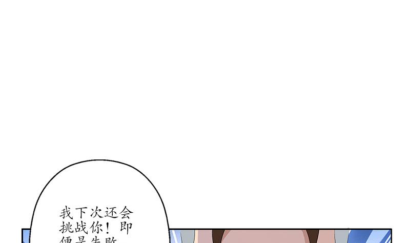 第182话 嚣张的倭国人31
