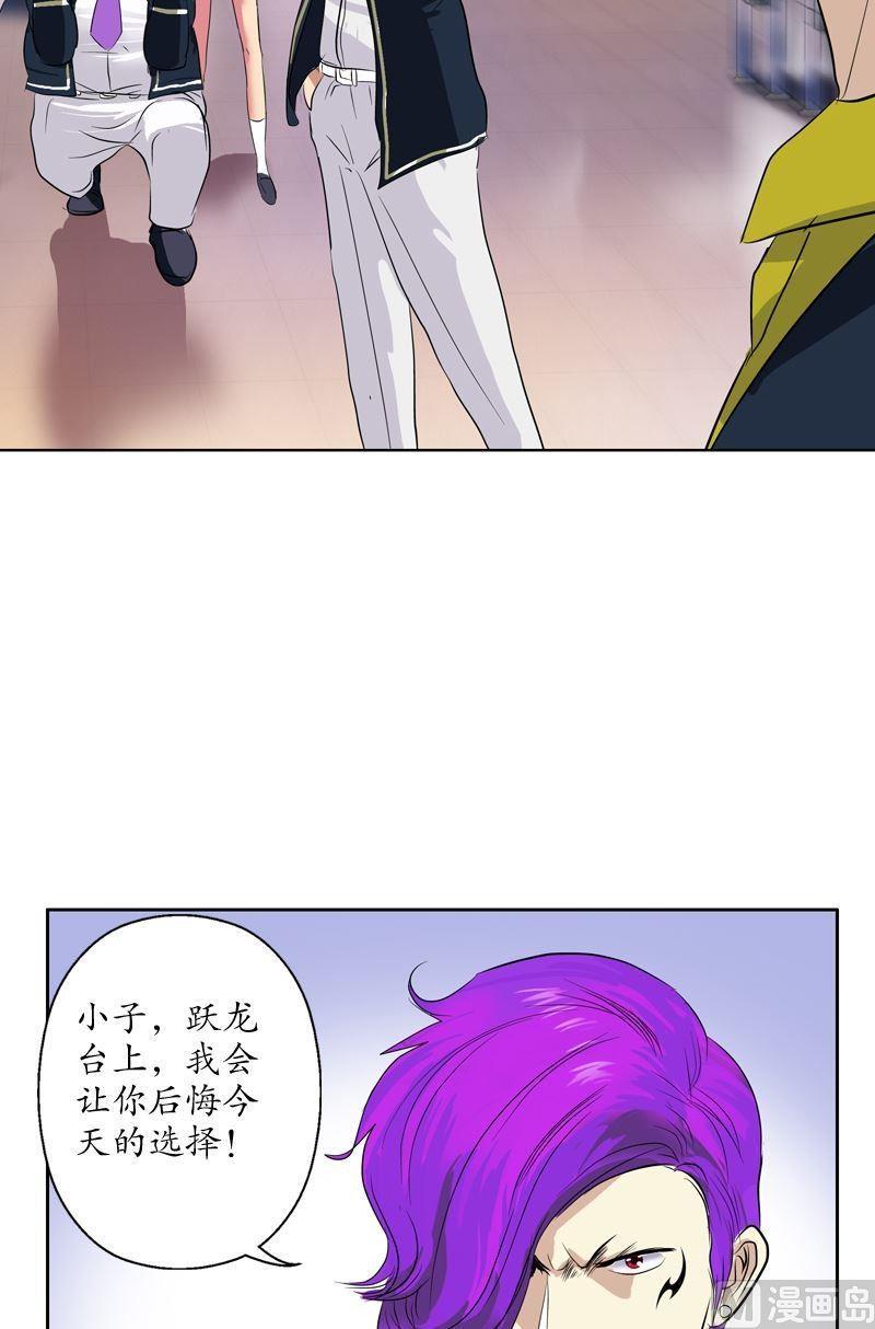 第69话 发起挑战13