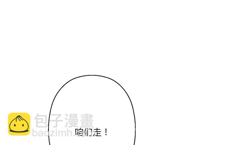 第411话 绿影之迷33