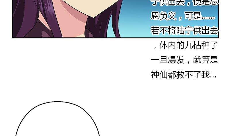 第385话 失亿？37