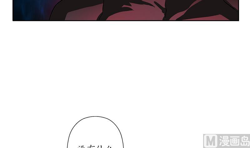 第232话 练血大法23