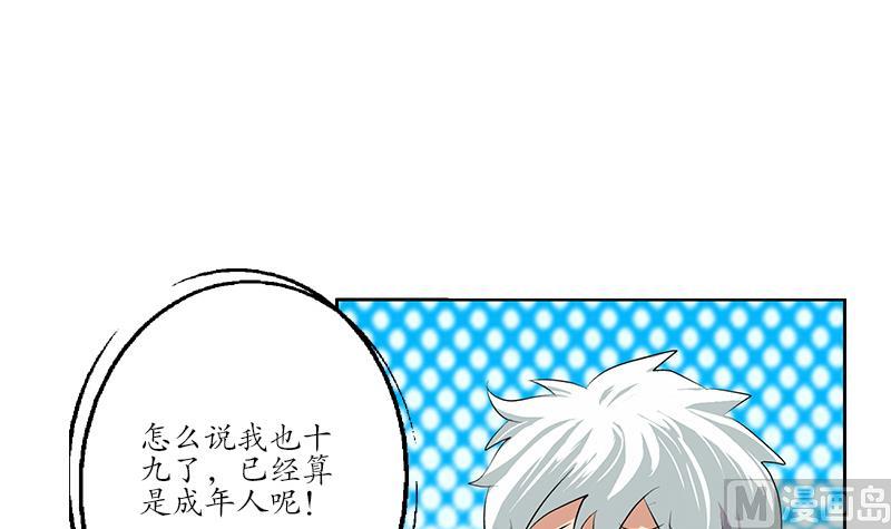 第149话 感恩8