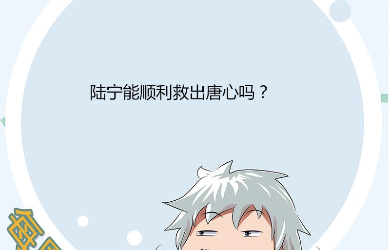 第342话 阴谋61