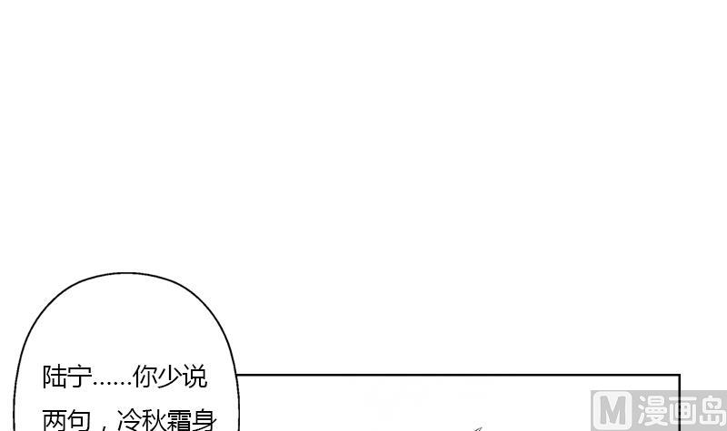 第319话 冲突29