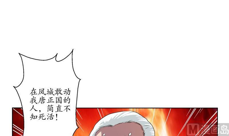 第92话 赎金8