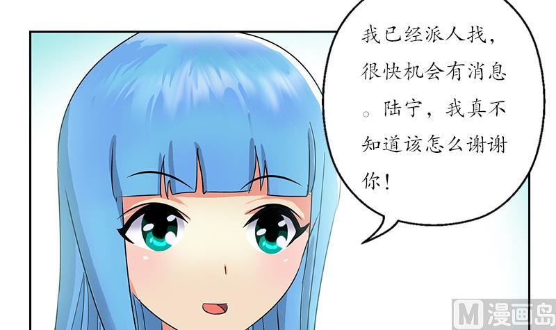 第206话 葵水之体20