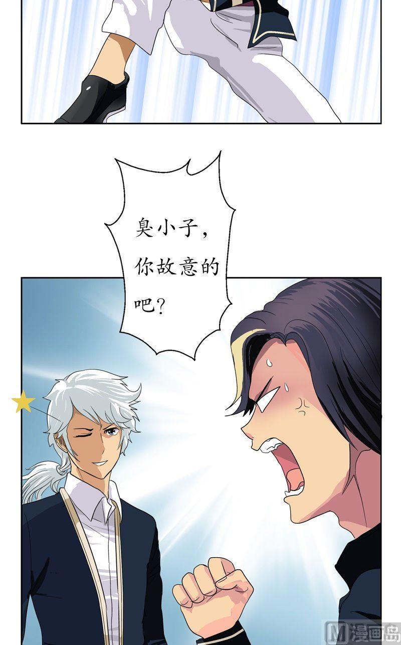 第59话 美女老师10