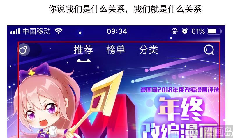 第249话 闯卧虎堂50