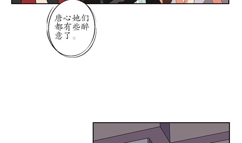 第190话 离奇命案28