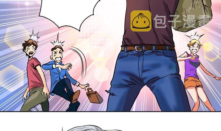 第1话 医仙传人陆宁6