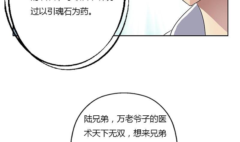 第343话 进千幻阁6