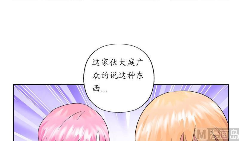 第25话  我的女人23