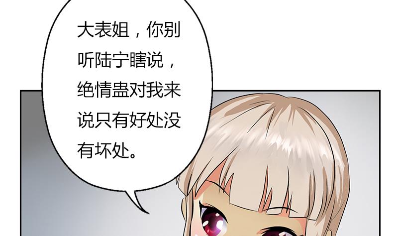 第266话 唐老爷子52