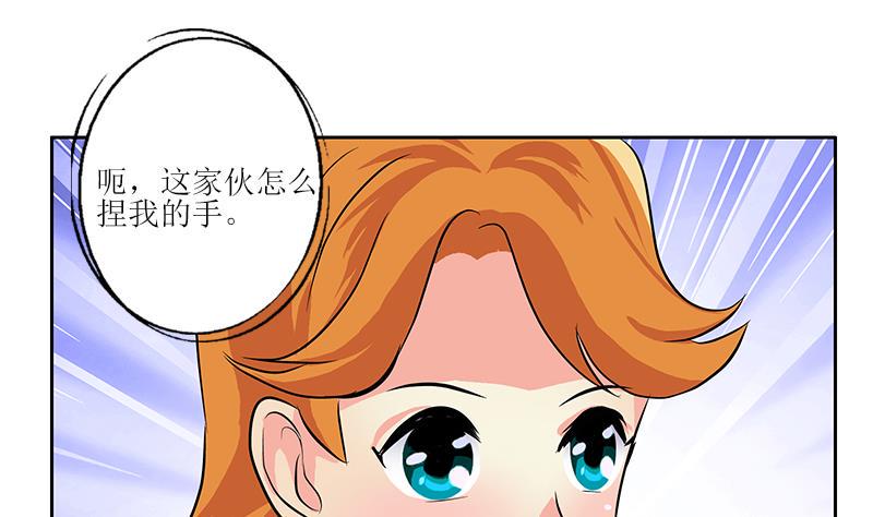 第288话 不安分的陆宁49
