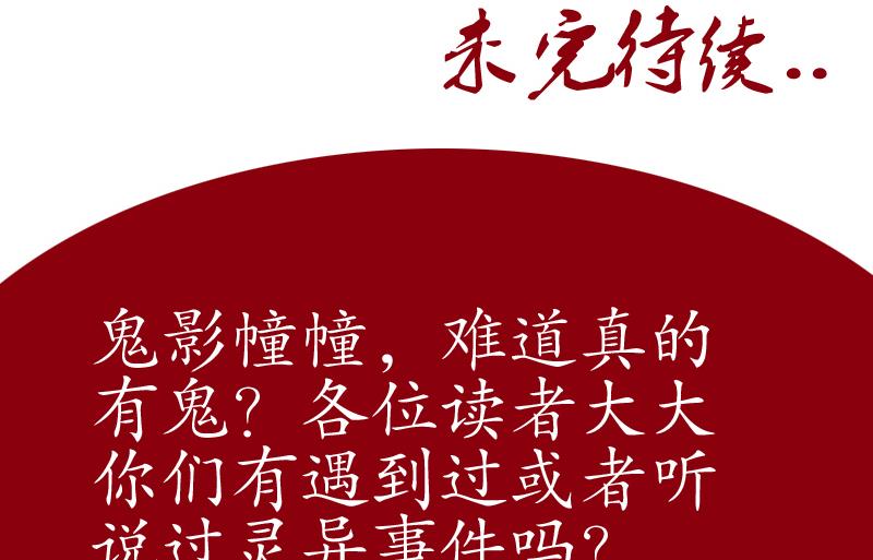 第122话 唐心醉酒61